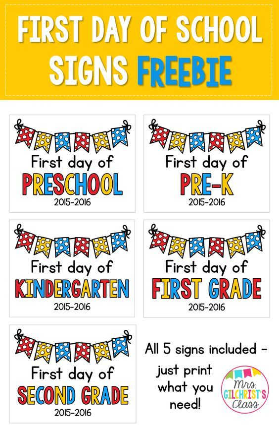 2021 2022 First Day Of School Signs FREEBIE Preschool Through 