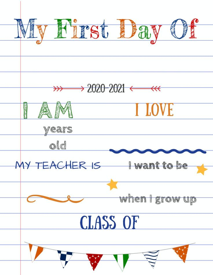 Editable First Day Of School Signs To Edit And Download For FREE 