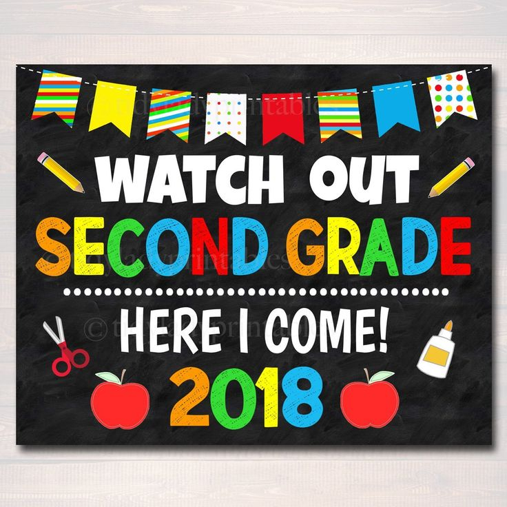 Watch Out Second Grade Here I Come Back To School Printable Back To 
