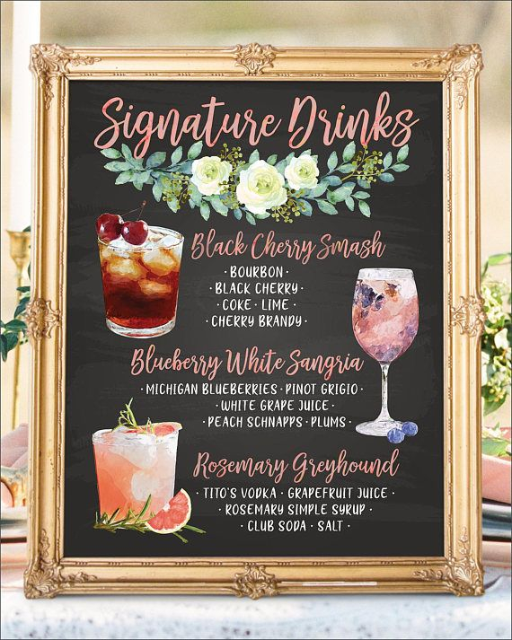 Digital Printable Wedding Bar Menu Sign His And Hers Etsy Wedding 