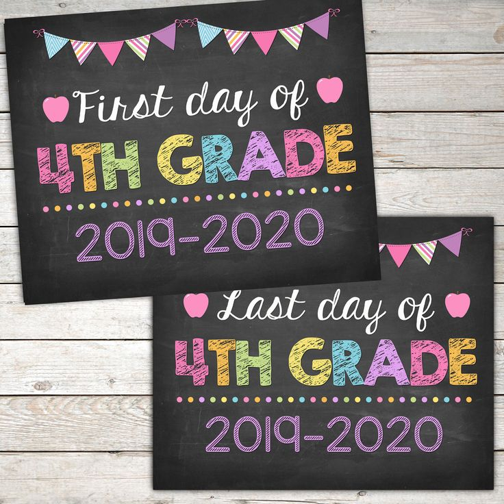 First Day And Last Day Of 4th Grade Sign 8x10 Pirntable INSTANT 