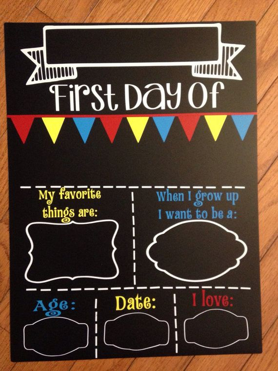 First Day Of School Chalkboard Clipart 20 Free Cliparts Download 
