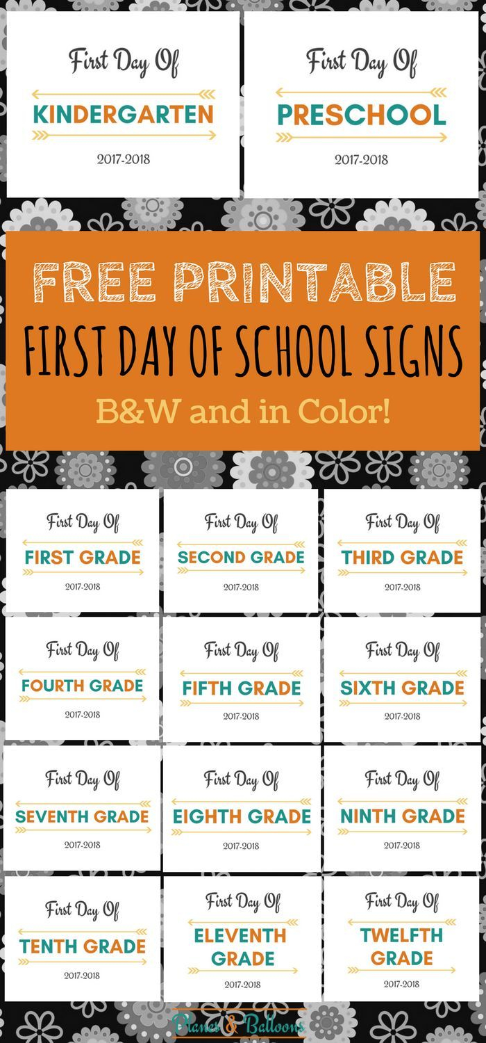 First Day Of School Printable FREE 2021 2022 School Year Kindergarten 