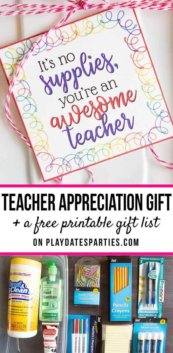 Free Teacher Appreciation Printables Supplies Teachers Need