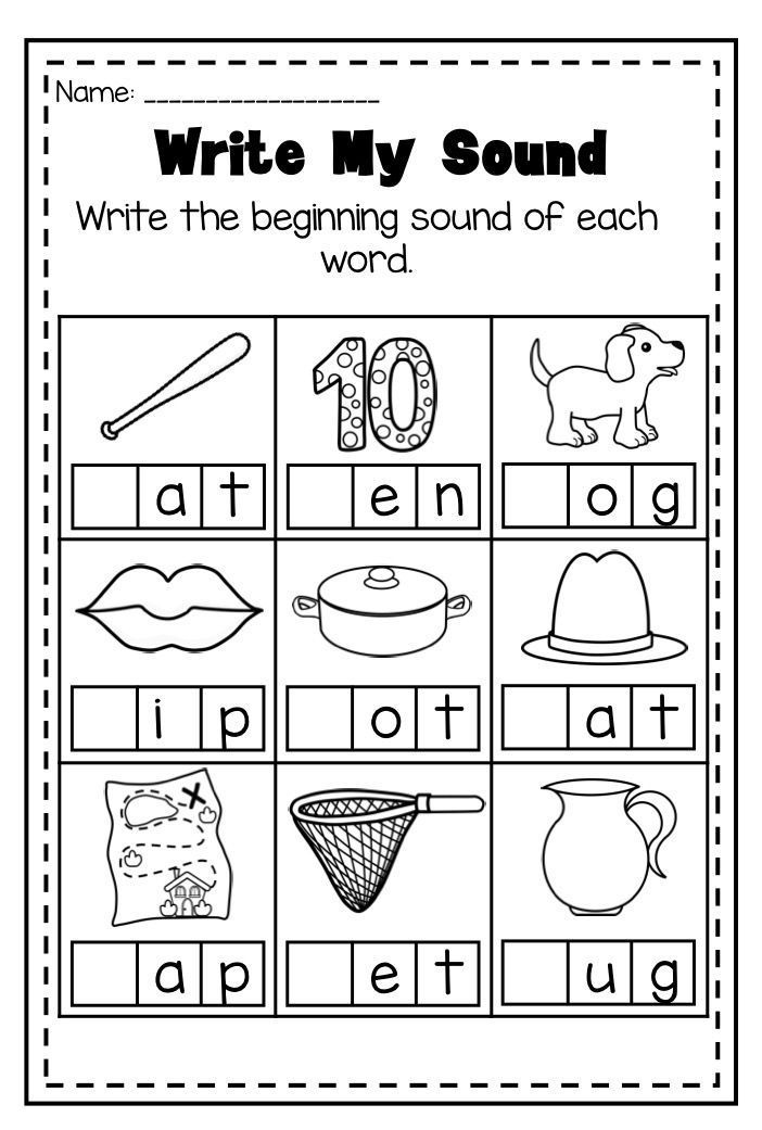 Huge Phonics Printable Worksheet Bundle Includes 50 NO PREP Printables 