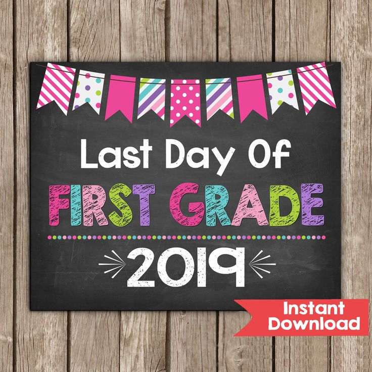 Last Day Of First Grade Sign 8x10 Last Day Of 1st Grade Sign INSTANT 