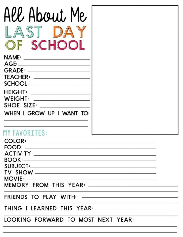 Last Day Of School Printable Fill In Sheet School Worksheets Last 
