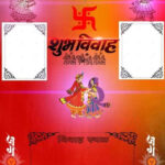 Marathi Wedding Invitation Card Template Blank In 2021 Wedding