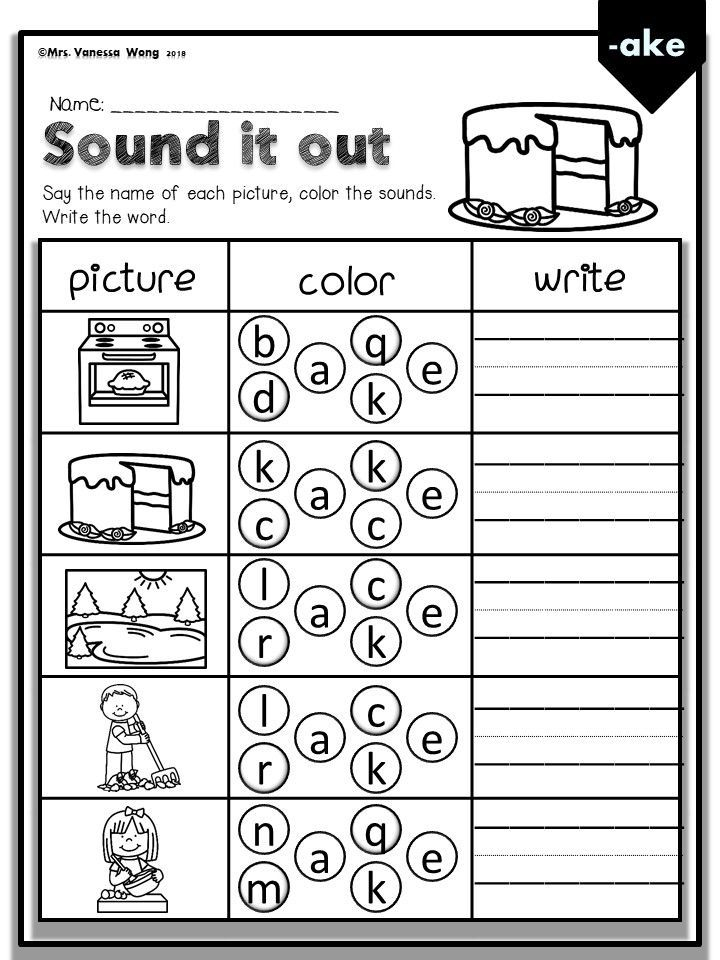 Phonics CVCE Sound It Out Kindergarten First Grade Phonics Worksheets 