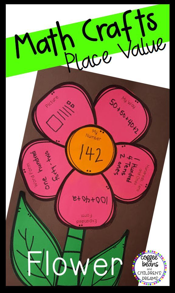 Place Value Activity Flower Craft Math Crafts 2nd Grade Math First 