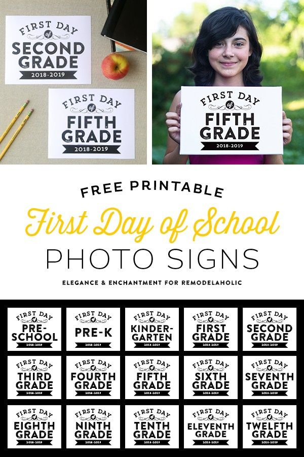 UPDATED For 2018 19 Commemorate The First Day Of School With The 