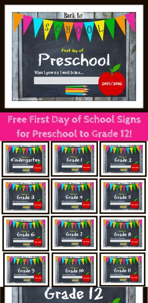 A Happy Frugal Life Free Printable 1st Day Of School Signs