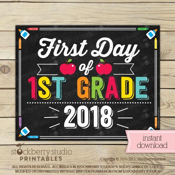 First Day Of 1st Grade Sign Printable Instant Download School Signs 