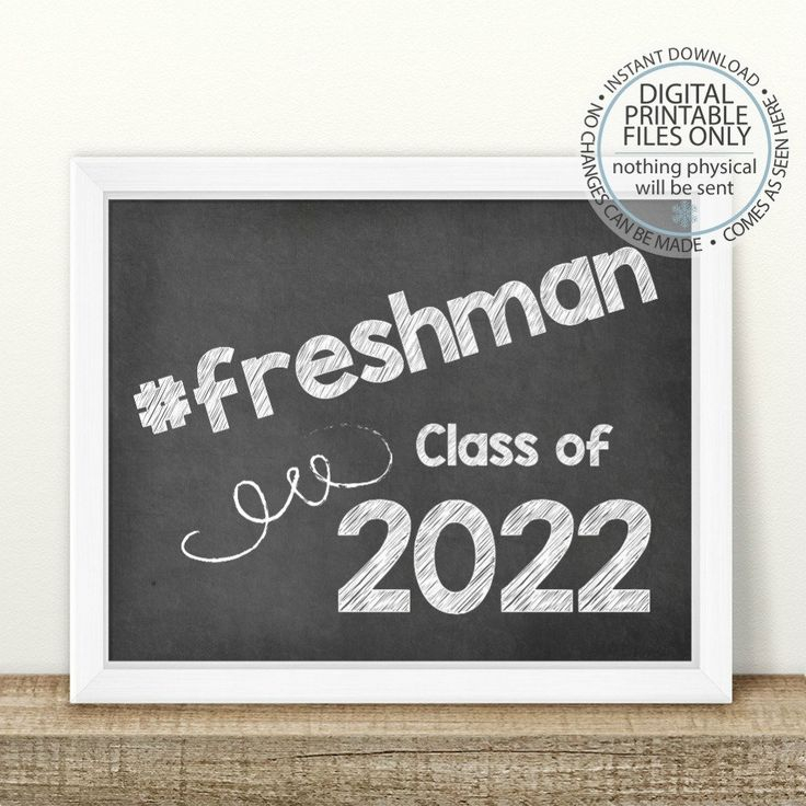 Freshman Class Of 2022 First Day Of Freshman Year Printable School 