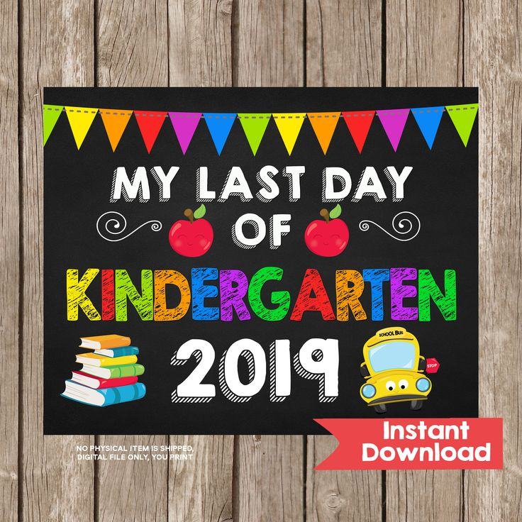 printable-last-day-of-kindergarten-and-favorites-sign-2022