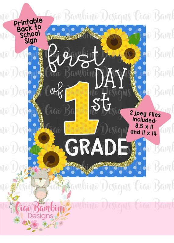 This Item Is Unavailable Etsy School Signs 1st Day Of School 