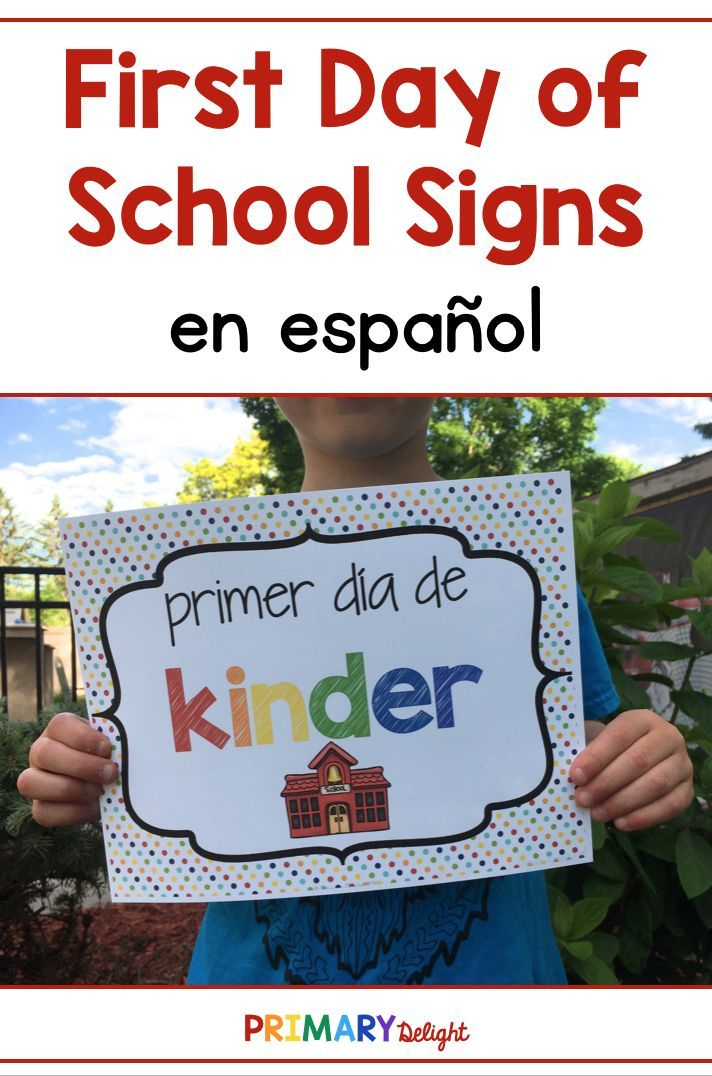 Use These Free Printable First Day Of School Signs In Spanish To 