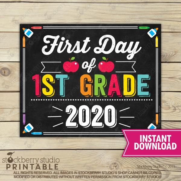 First Day Of 1st Grade Sign Printable Instant Download School Signs 